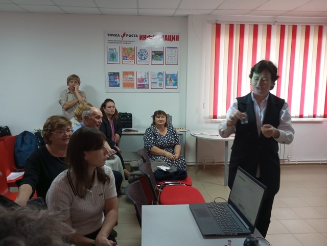 Фестиваль педагогических идей «Точка роста».